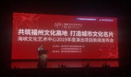 福州市新闻爆料,聚焦城市动态与民生热点